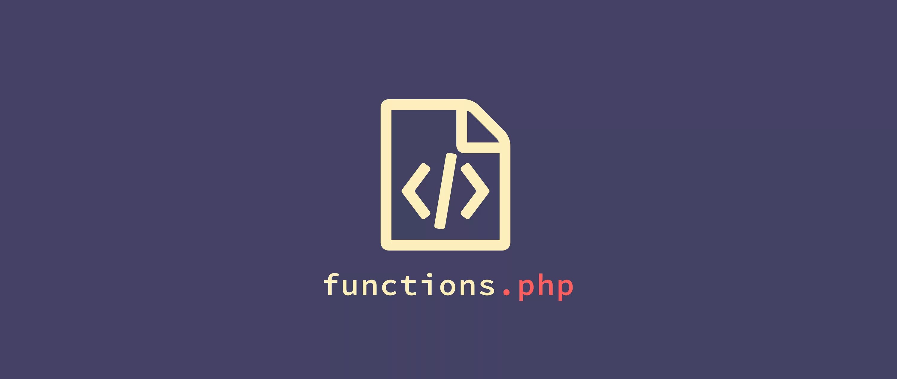WORDPRESS php. Function php. Функции wp что это. Php обои. Wordpress functions