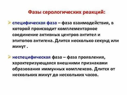 Реакции по фазовому состоянию