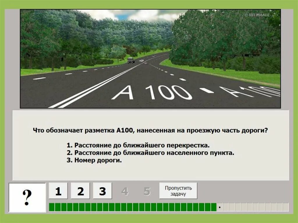 Полосы на дороге что означают. Разметка а100. Дорожная разметка. Что обозначает разметка. Разметка проезжей части.