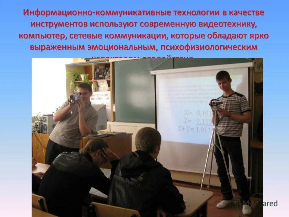 литература по икт в дошкольном образовании. информационно-коммуникационная технология (икт) цель. информационные технологии в профессиональной деятельности книги. коммуникативная педагогическая технология. комарова «икт в дошкольном образовании».