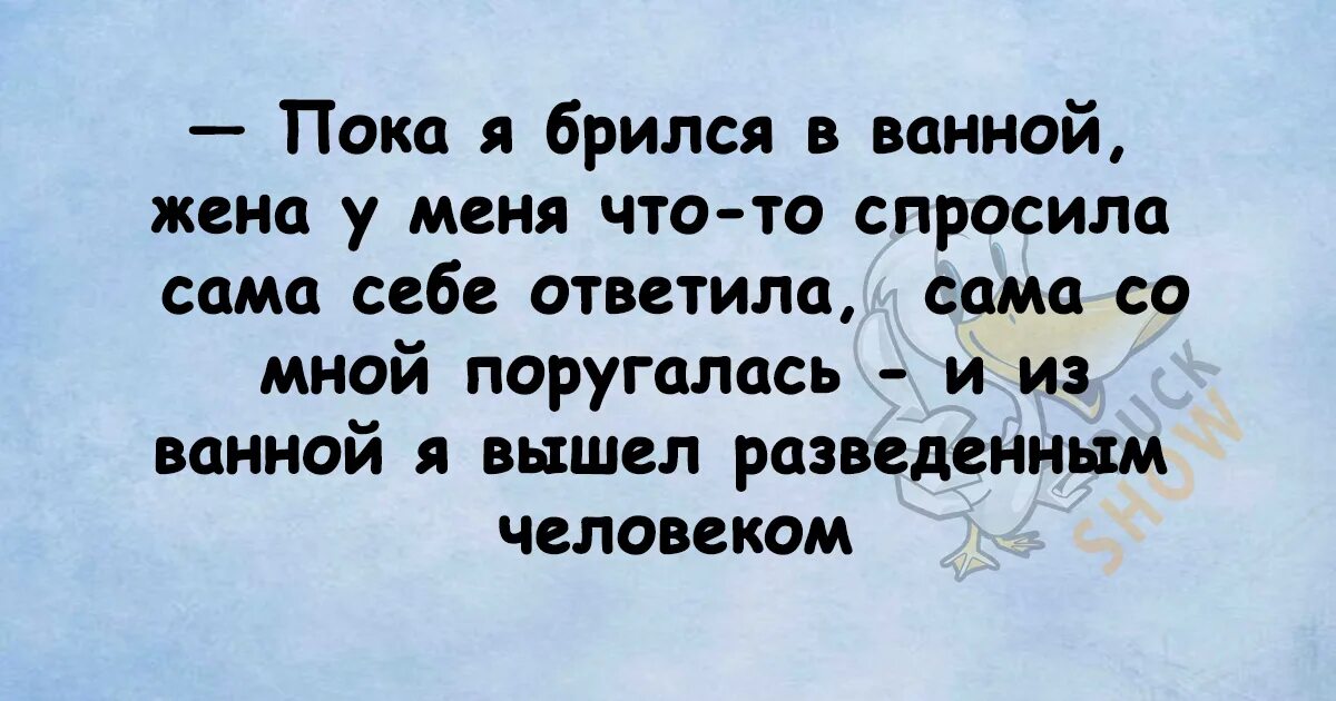 Анекдот про душу. Посмеяться от души анекдоты. Анекдоты от души. Посмеяться. Хочу посмеяться от души почитать анекдоты.