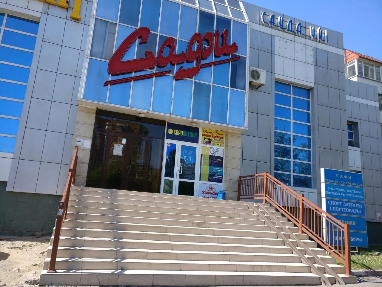 ханой viii московский просп 74 отзывы