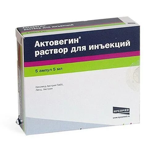 Актовегин 5 ампул купить. Сосудистые препараты актовегин. Препараты для сосудов головного мозга ампулы. Ампулы для сосудов головного мозга. Актовегин раствор для инъекций.