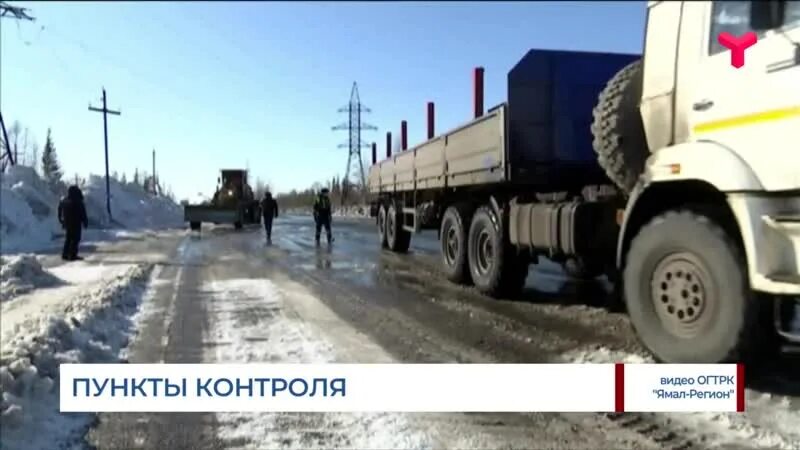 Злой Ноябрьск. Злой Ноябрьск в контакте. Злой Ноябрьск в контакте ВКОНТАКТЕ.