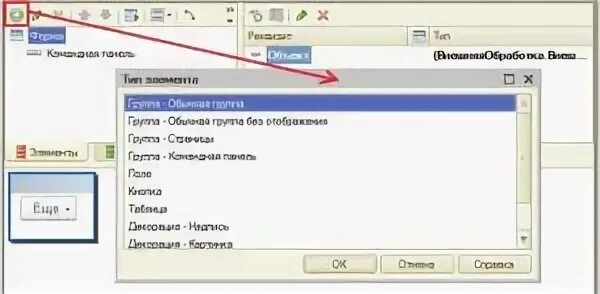 Установить текущий день. Установить текущий день