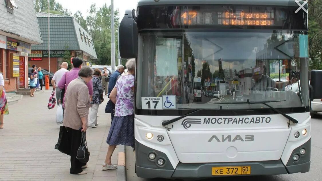 Автобусы Мострансавто маршруты. Автобусы Подмосковья Мострансавто. Мострансавто Подольск. Автобус Мострансавто.