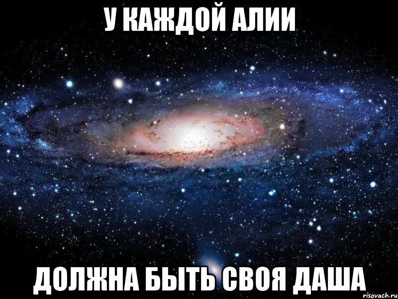 Про дашеньку