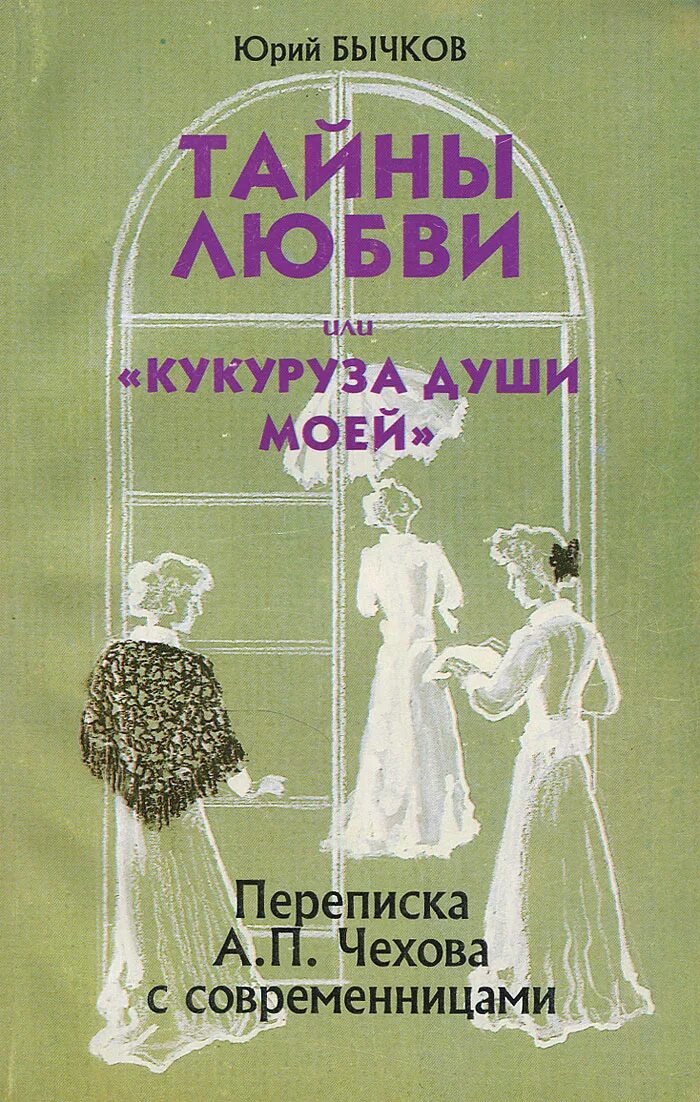 тайны любви сериал с 2011 г. каникулы любви сериал франция. элен и ребята актеры. секретная любовь. элен и ребята элен и николя.