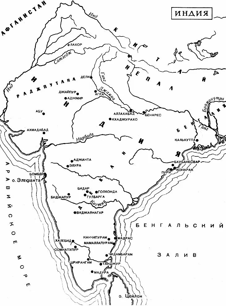 Древняя индия на контурной карте 5 класс. Контурная карта древняя Индия. Средневековая Индия карта. Индия в средневековье карта. Древняя и Средневековая Индия карта.