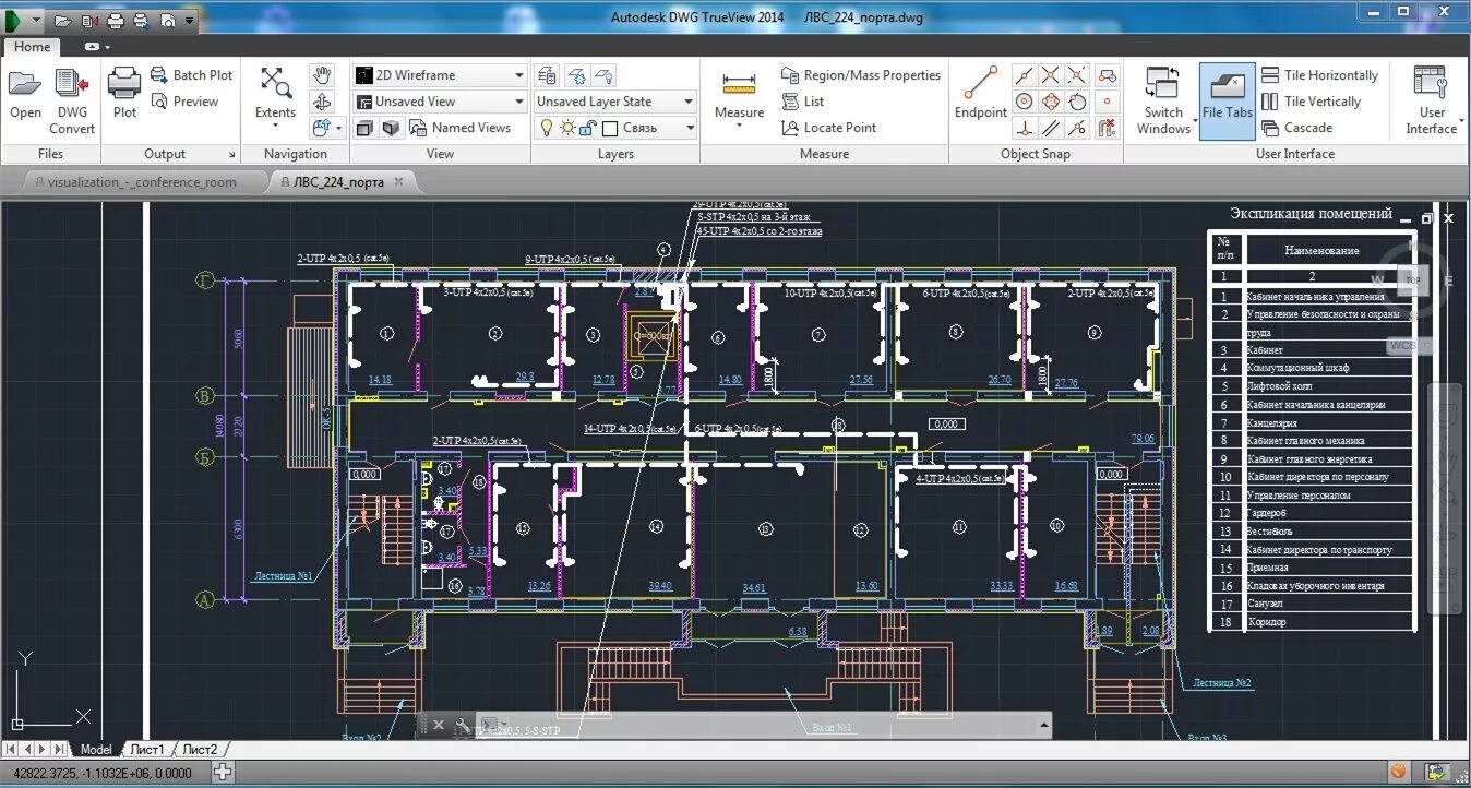 Формат файла dwg. Формат ДВГ что это такое. ДВГ Автокад. Формат dwg в автокаде. True viewer