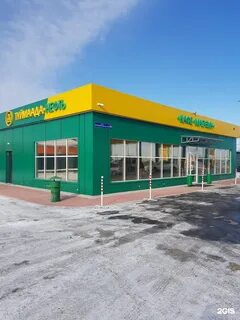 Туймаада нефть