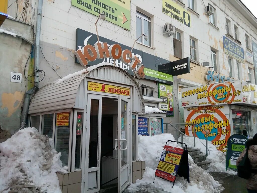 30 лет победы 113а. 30 лет победы 113. проспект победы 113. 30 лет победы 113. тюмень ул 30 лет победы 113а.