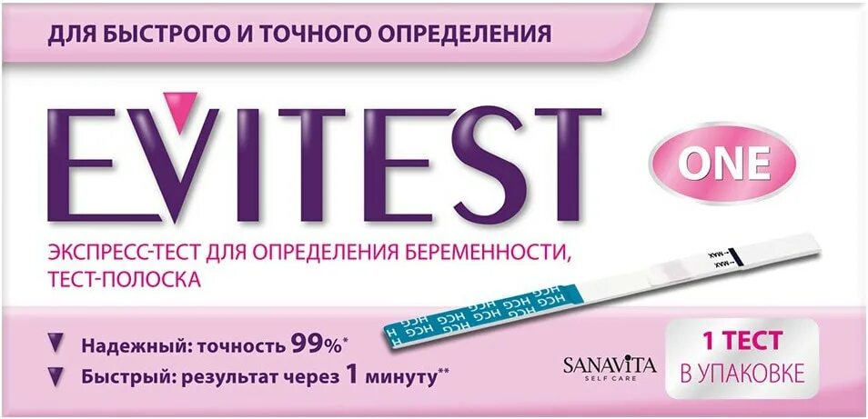 Эффективные тесты на беременность. Эвитест 2. Эвитест 2 шт. Тест Evitest one для определения беременности. Evitest №1 для опред.беременности.