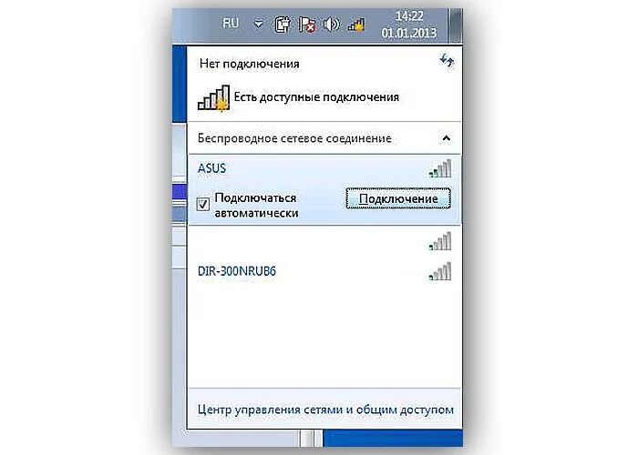Как на ноутбуке Леново включить вай фай - эффективные способы