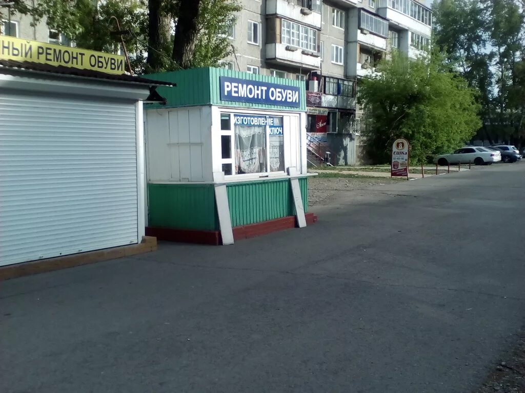 Дружбы народов 19. Дружбы народов 19 Абакан. Проспект дружбы народов Абакан. Абаканская 19 Абакан. Экосервис дружбы народов 19..