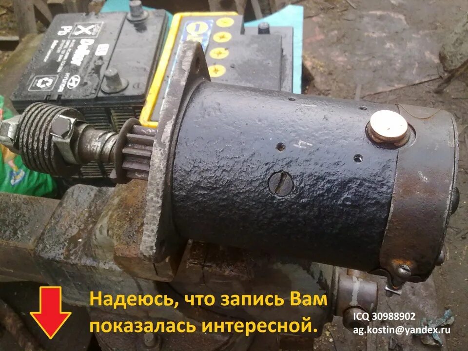 Где найти стартер. Восстановление стартеров в луге.