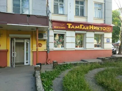 Лавка калуга