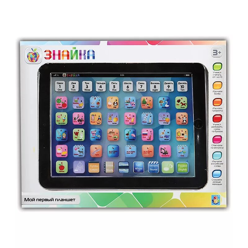 Интерактивный планшет для детей. Азбукварик планшетик. Vtech планшет для рисования. Amazon kids планшет. Интерактивный детский планшет.