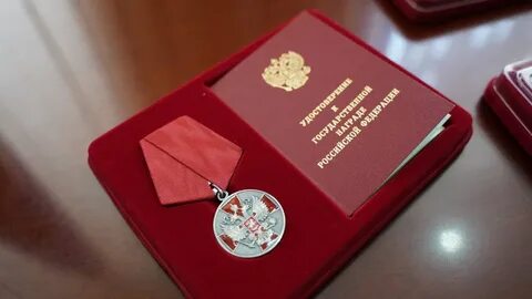 Премия родственникам