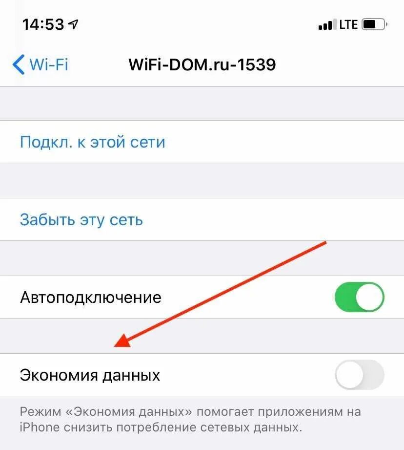 Экономия заряда батареи iphone. Как сберечь аккумулятор на айфоне. Экономия заряда батареи iphone. Экономия батареи на айфоне. Экономия батареи на айфоне.