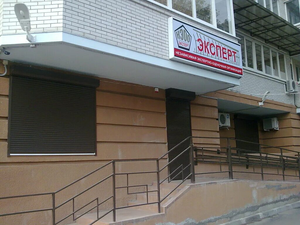 лермонтовская 48 ростов-на-дону. ростовский центр судебных экспертиз. бюро медико-социальной экспертизы ростов-на-дону доломановский 60. экспертиза ростов. бюро экспертиз ростов.