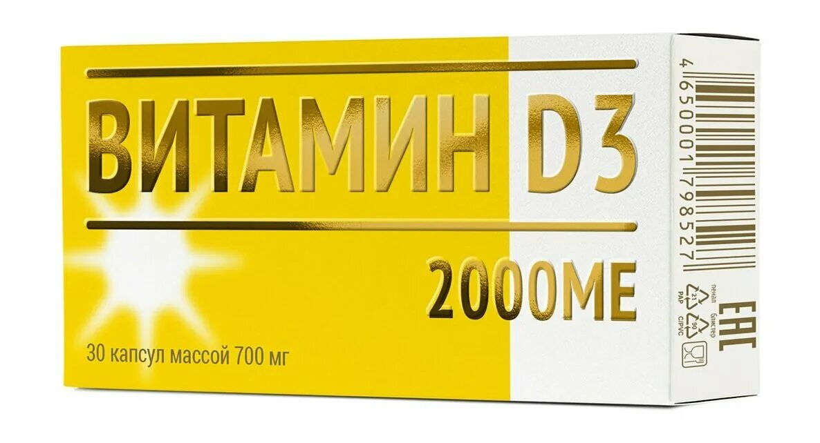 Реалкапс витамин д3 600 ме 60. Витамин д3 капсулы 600ме n60. Применение витамина д3 в капсулах. Витамин д3 мирролла капсулы. 570 мг n30 ).