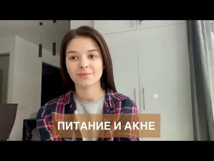 Акн ем
