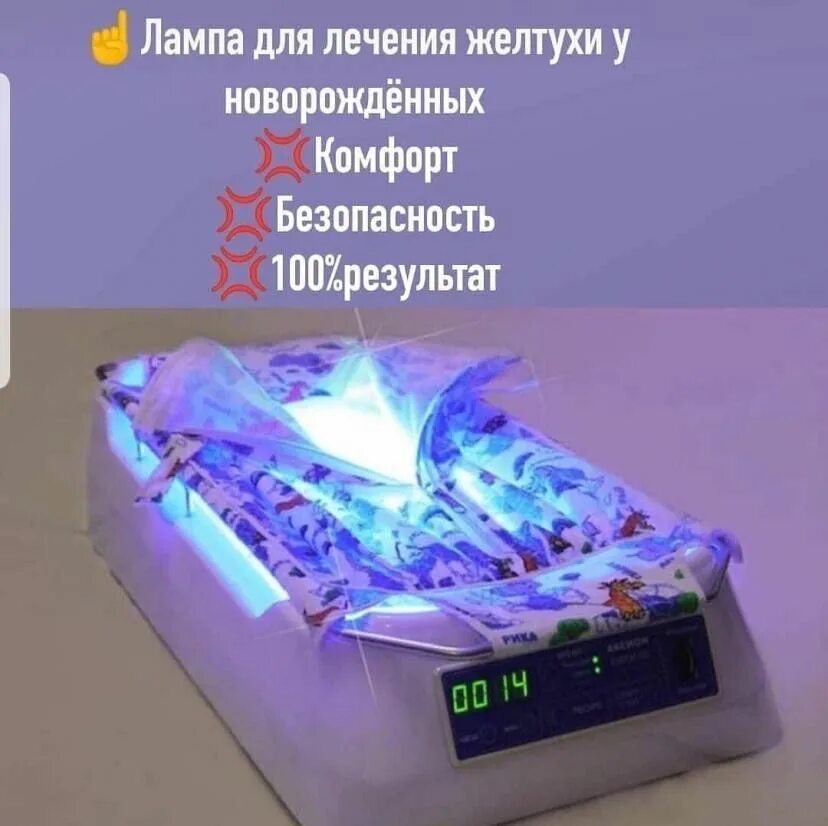 Какую лампу для ребенка