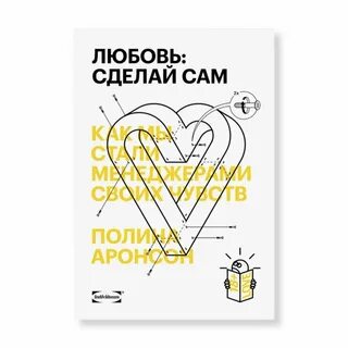Любимые созданы