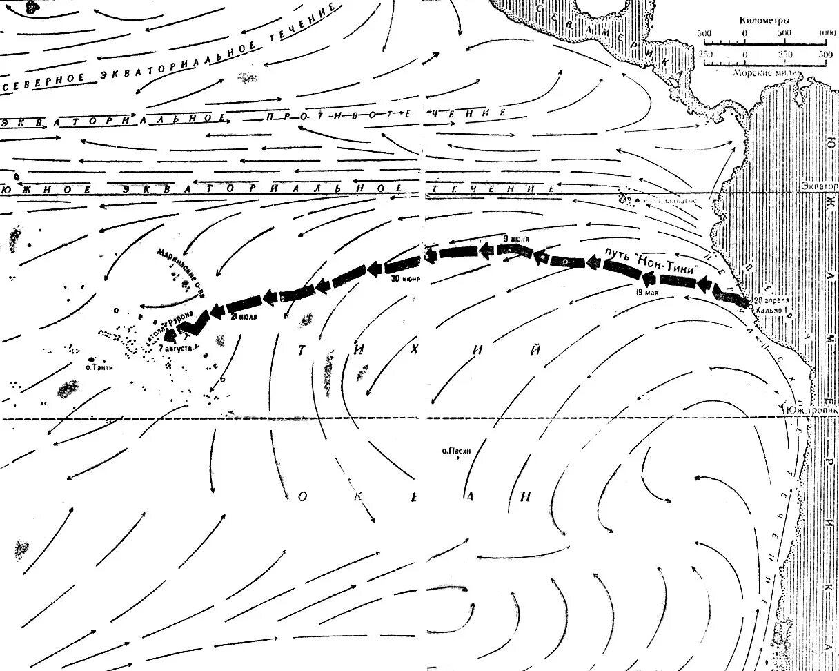 Путь кон. Тур Хейердал путешествие на карте кон-Тики маршрут. Тур Хейердал маршрут на карте. Путешествие кон Тики на карте. Маршрут кон-Тики на карте.