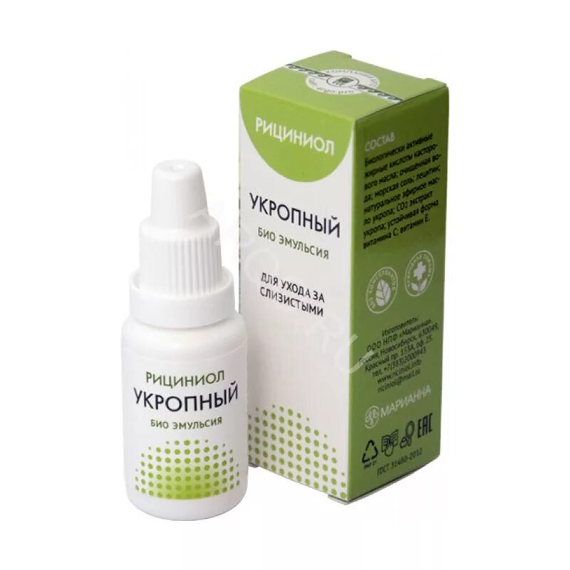 увлажнение слизистой носа. средства увлажняющие слизистую носа. средства увлажняющие слизистую носа. средства увлажняющие слизистую носа. спрей олифрин 3.