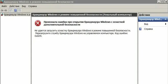 Ошибка печати причины. Что означает ошибки на принтере. возникла ошибка принтера что делать. википринт перезапуск службы. что значит код ошибки при установки -11.