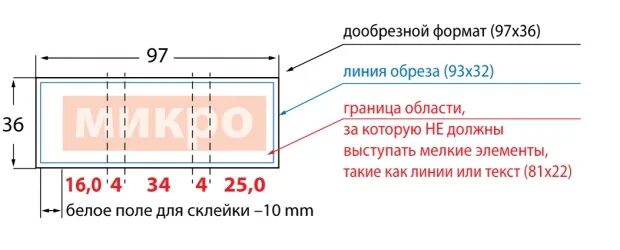 Размер этикетки для шоколада. Размер этикетки на шоколад 5 гр. Размер шоколадки 5 гр. Размер этикетки для шоколада 5. Какой размер у шоколадки