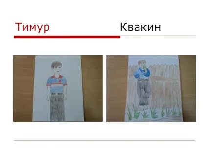 Какие добрые дела делала команда тимура
