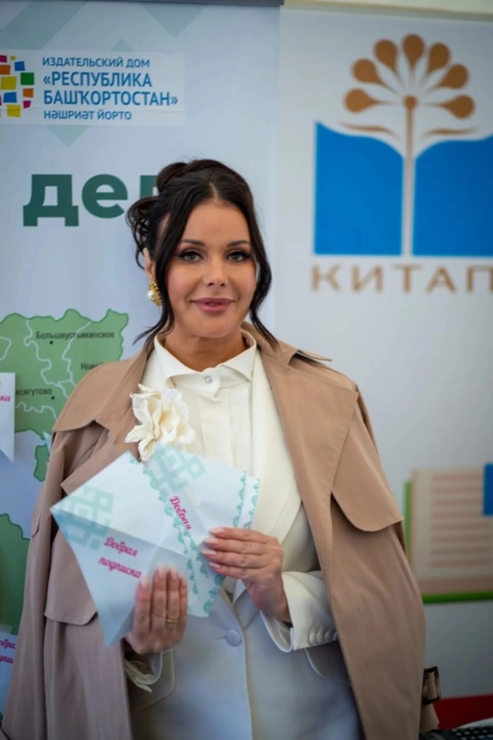 Сколько лет оксане федоровой в 2025. Сколько лет оксане федоровой в 2025