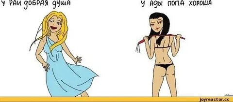 Хорошая девушка мало