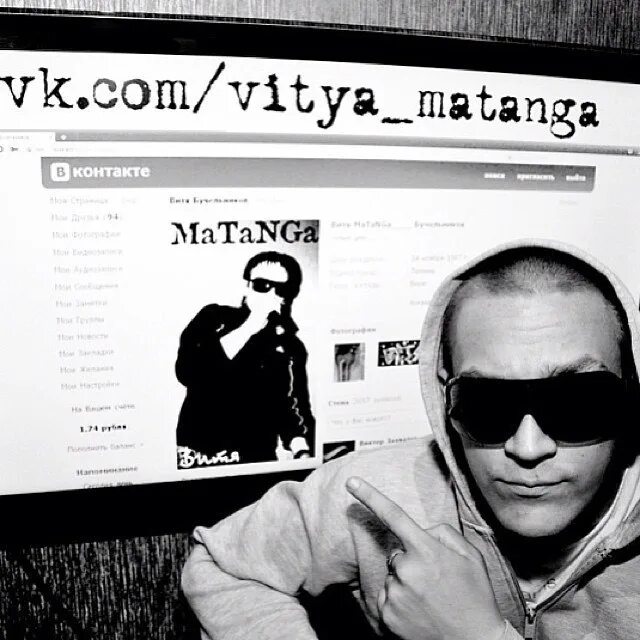 Матанга все песни. Матанга все песни. Витя матанга. Матанга 2023. Витя матанга 2022.