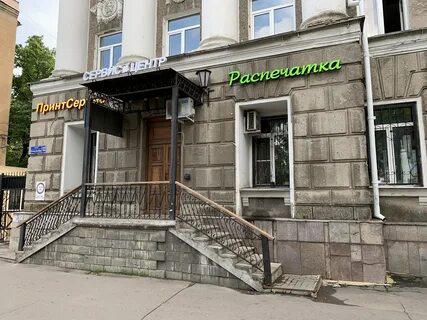 Ул 20 летия октября 103 воронеж