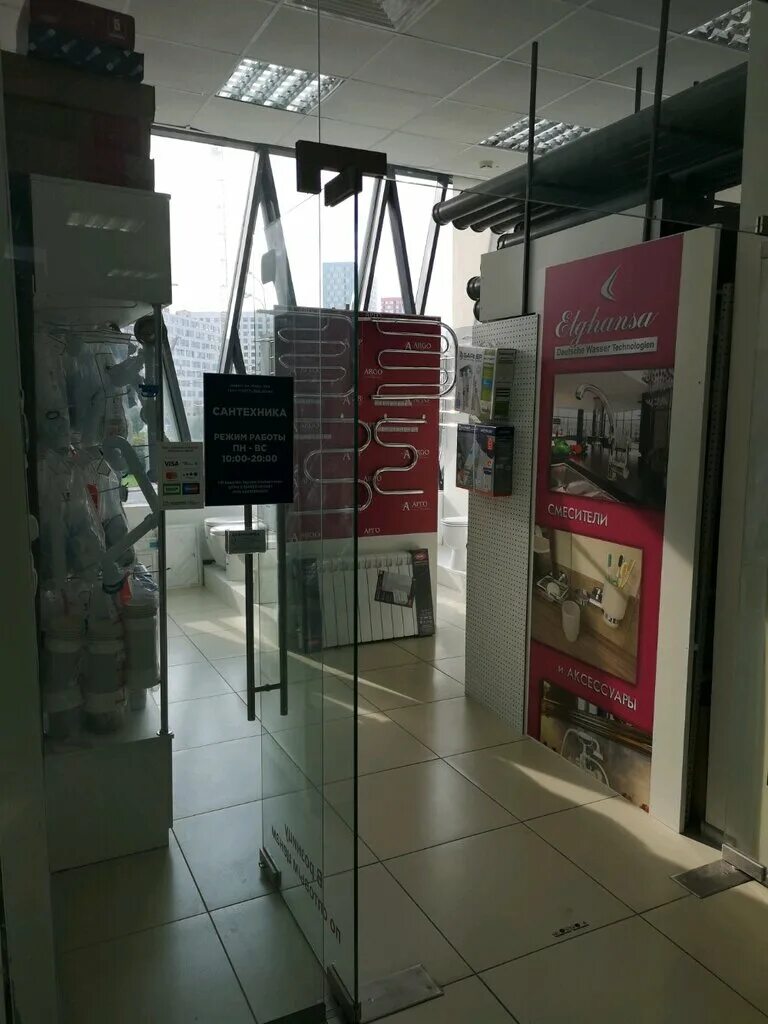 Smart ул мира 26а мытищи фото Stroymag, building supplies store, Mytischi, Mira Street, 30 Yandex Maps