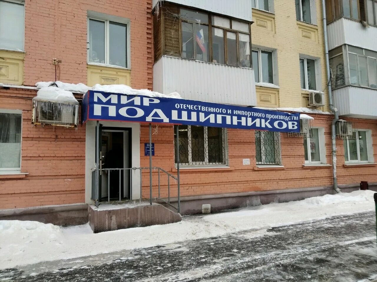 московская ярмарка, самара, улица победы, 79. улица победы 79. самара, ул. лаборатория на победе ейск. энгельса лаборатория ейск.