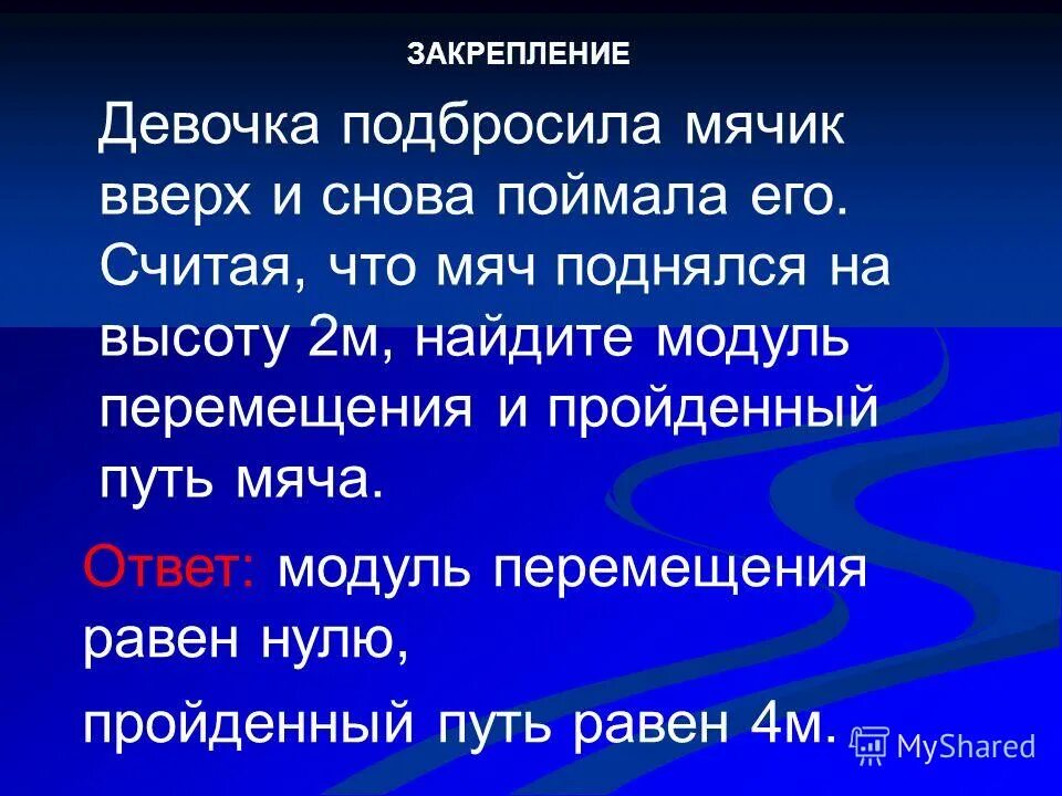 Дети с шариками. Ребенок кидает мячик. Девочка подбросила мяч вверх. Спортсменка летит на шарике. Девушка бросает мяч.