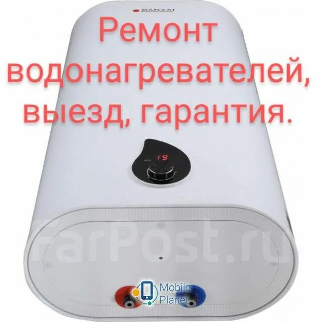 Primoclima aqua 8.5 квт. Primoclima aqua 8.5 квт