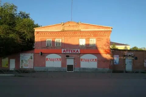 Аптеки ирбит