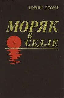 Страсти ума