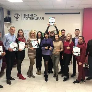 Учебный центр потенциал