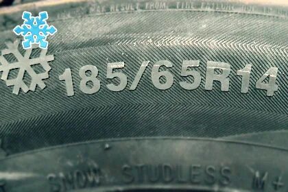 185 65 14