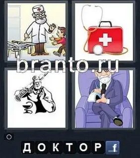 Найди слова доктор
