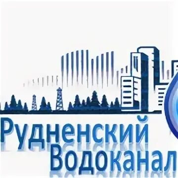 Водоканал рудный телефон