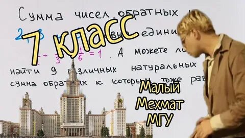 Соседняя девочка поступила в мгу