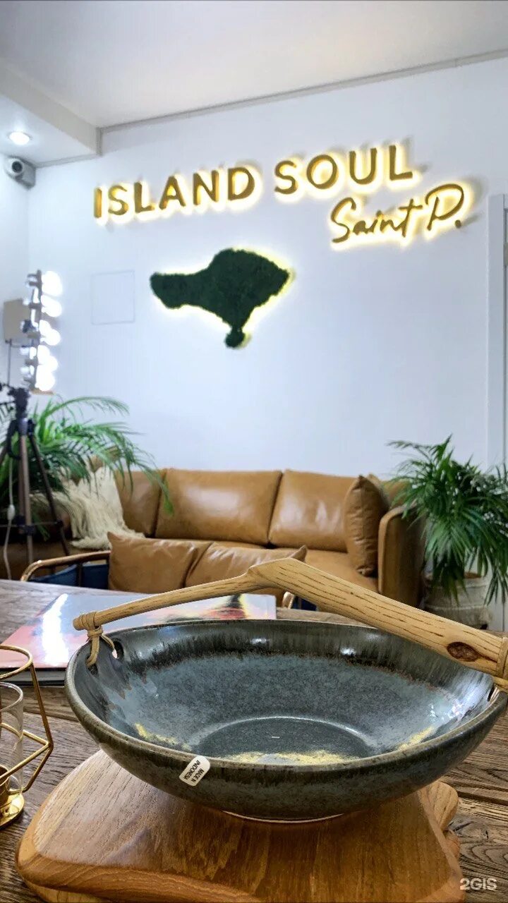 Island soul интернет магазин. Island Soul украшения Чайковского 54 Санкт Петербург. Island Soul магазин. Island Soul украшения. Island Soul бутик.
